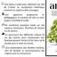 Boutique du champignon espace librairie, rayon nature