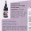 Cuvée MYCELIA Rouge: 100% Carignan Boutique du Champignon
