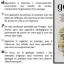 Boutique du champignon espace librairie, rayon nature